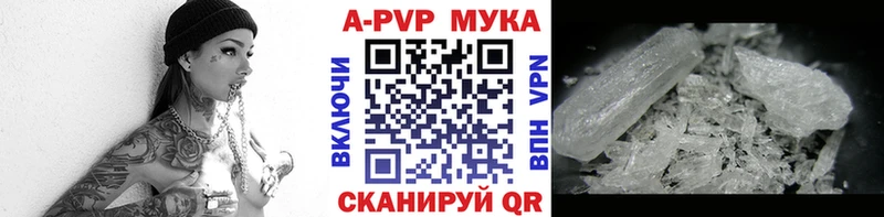 Наркошоп купить СОЛЬ  COCAIN  МЕФ  Каннабис  Саранск
