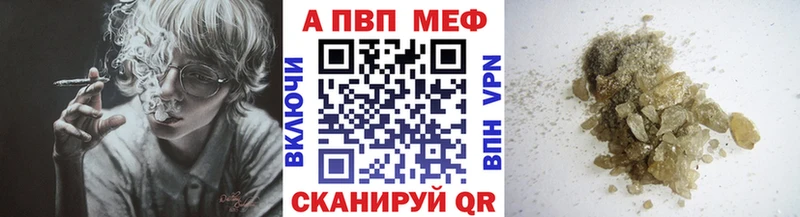 Купить закладки  Саранск  Alfa_PVP СК КРИС 