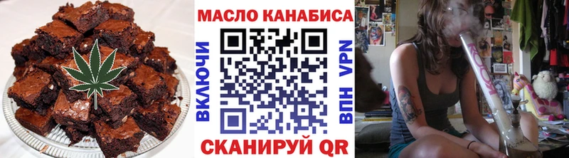 Купить где  Саранск  Cannafood марихуана 