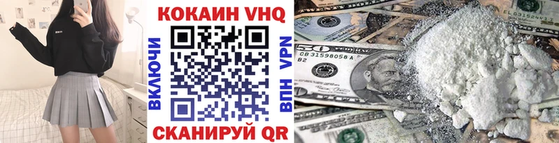 Купить где  Саранск  КОКАИН FishScale 