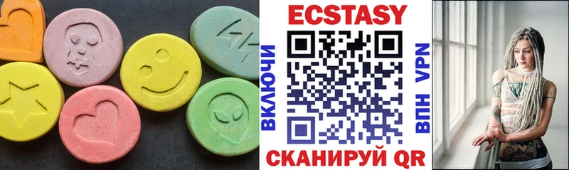 ЭКСТАЗИ ешки  Купить где  Саранск 