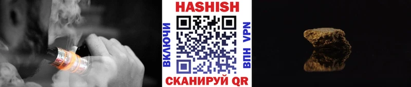 Купить закладки  Саранск  ГАШИШ убойный 