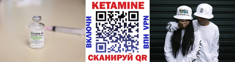 Кетамин VHQ  Купить  Саранск 