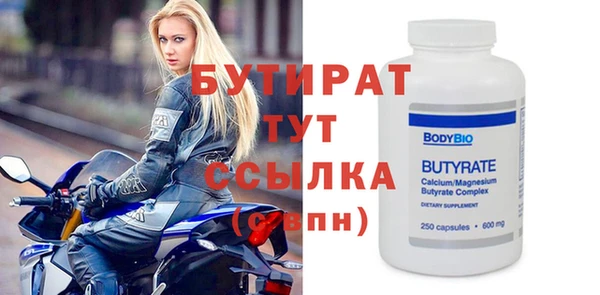 тгк Кулебаки