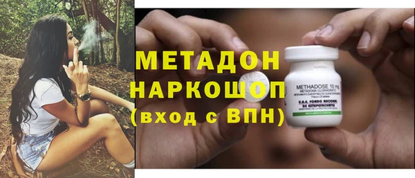 mdpv Алексин