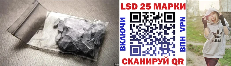 Купить закладки  Саранск  Лсд 25 экстази кислота 