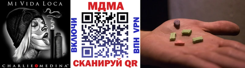 МДМА VHQ  Купить закладки  Саранск 