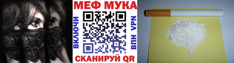 Мефедрон  Саранск