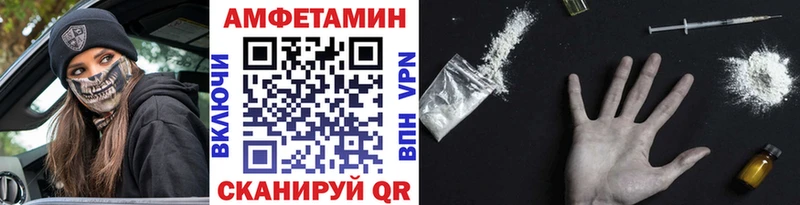Купить  Саранск  МЕТАМФЕТАМИН мет 