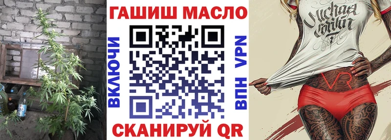 Купить закладки  Саранск  Дистиллят ТГК вейп с тгк 